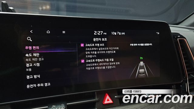 Kia Sportage (V) LPG 2.0 2WD Signature 2024 — фото 16