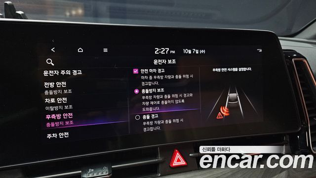 Kia Sportage (V) LPG 2.0 2WD Signature 2024 — фото 17