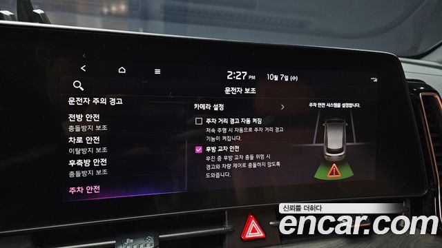 Kia Sportage (V) LPG 2.0 2WD Signature 2024 — фото 18