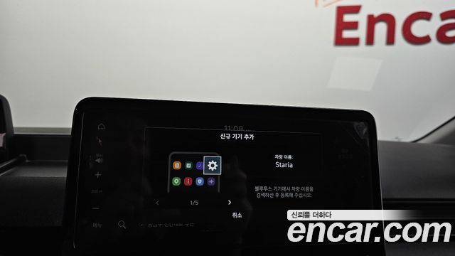 Hyundai Staria Cargo 3-Seater Modern 2023 — фото 29