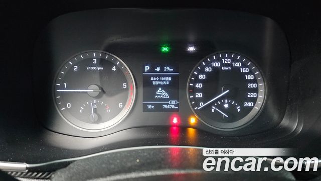 Hyundai Tucson Diesel 2.0 2WD Modern 2019 — фото 8