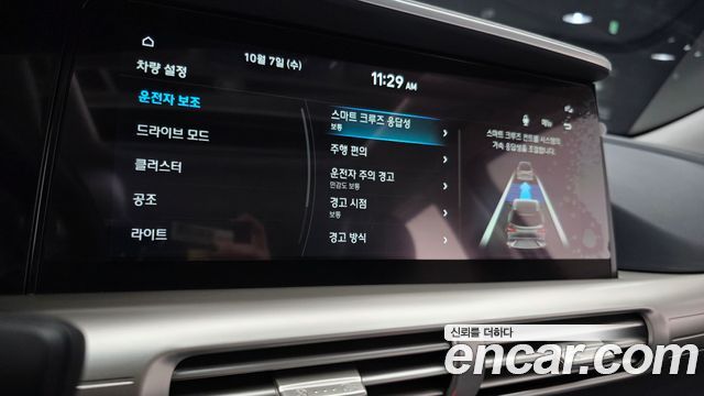 Hyundai Nexo Premium 2023 — фото 14