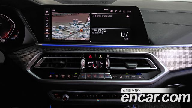 BMW X5 (G05) xDrive 40d M Sport 2020 — фото 14