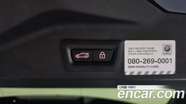 BMW X5 (G05) xDrive 40d M Sport 2020 — фото 19