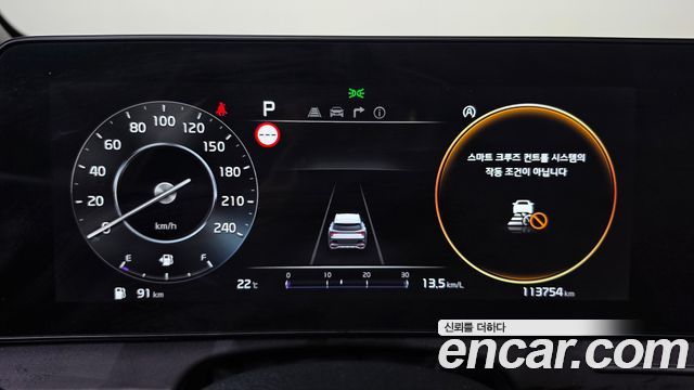 Kia Sportage (V) Diesel 2.0 2WD Nobleless 2022 — фото 8
