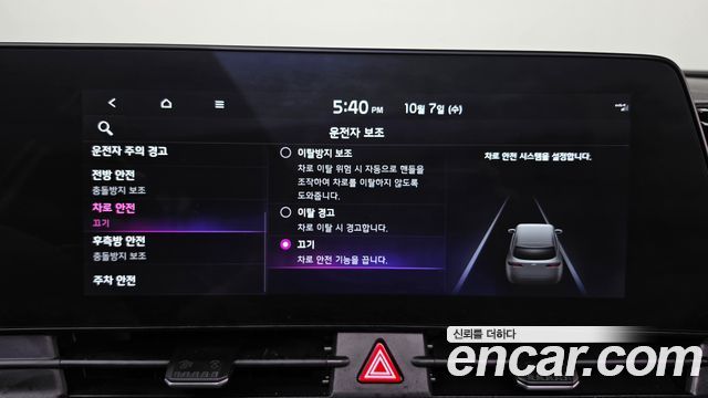 Kia Sportage (V) Diesel 2.0 2WD Nobleless 2022 — фото 32
