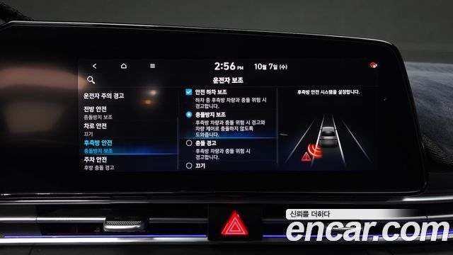 Hyundai Avante Hybrid (CN7) Inspiration 2021 — фото 33