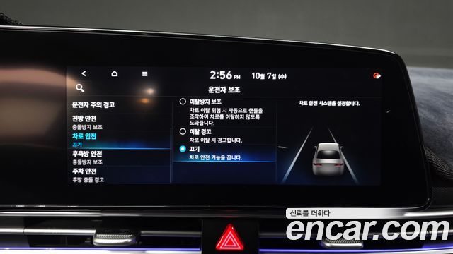 Hyundai Avante Hybrid (CN7) Inspiration 2021 — фото 34
