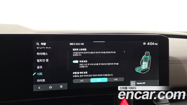 Kia Carnival (IV) Gasoline 7-Seater Gravity 2025 — фото 34
