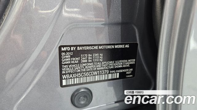 BMW 5 Series (F10) 528i Luxury Plus 2012 — фото 37