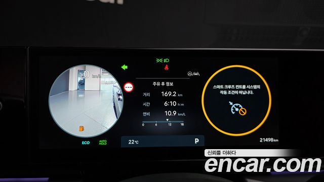 Hyundai Grandeur (GN7) 2,5 Gasoline 2WD Premium 2025 — фото 8
