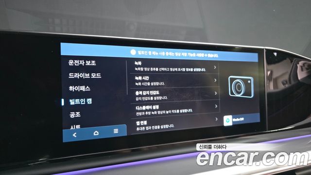 Hyundai Grandeur (GN7) 2,5 Gasoline 2WD Premium 2025 — фото 35