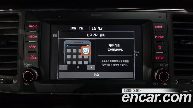 Kia Carnival 11-Seater Prestige 2019 — фото 32