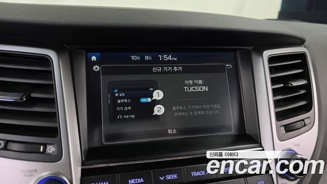 Hyundai Tucson Diesel 2.0 2WD Modern 2018 — фото 15
