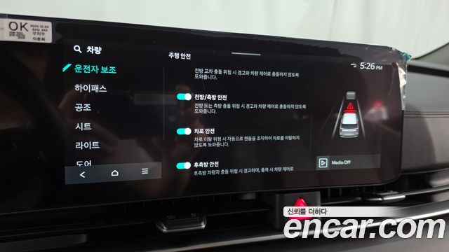 Kia Carnival (IV) Diesel 9-Seater Noblesse 2025 — фото 16
