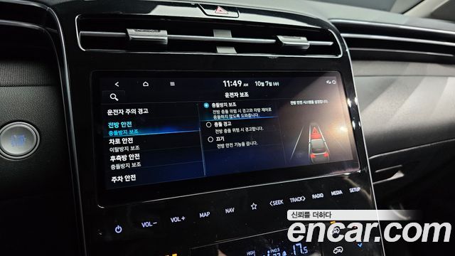 Hyundai Tucson (NX4) Gasoline 1.6 Turbo 2WD Inspiration 2022 — фото 16