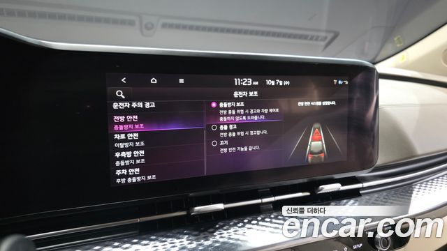 Kia Carnival (IV) Gasoline 9-Seater Hi-Limousine Signature 2023 — фото 17