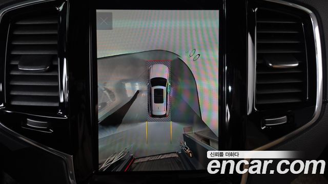 Volvo XC90 (II) T8 Ultimate Bright Hybrid 2023 — фото 19