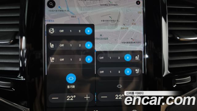 Volvo XC90 (II) T8 Ultimate Bright Hybrid 2023 — фото 20