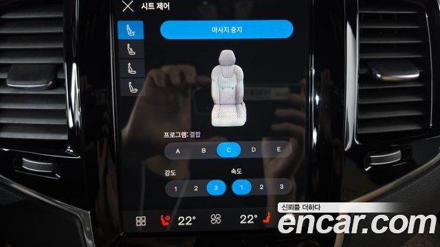 Volvo XC90 (II) T8 Ultimate Bright Hybrid 2023 — фото 22