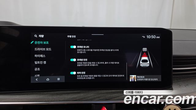Kia K5 (III) 2.0 Noblesse 2025 — фото 16