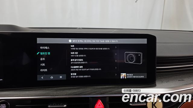 Kia K5 (III) 2.0 Noblesse 2025 — фото 17
