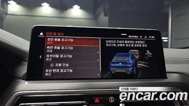 BMW X4 (G02) xDrive20i M Sports Pro 2023 — фото 16
