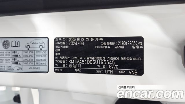 Genesis GV70 2.5T Gasoline 2WD 2025 — фото 29
