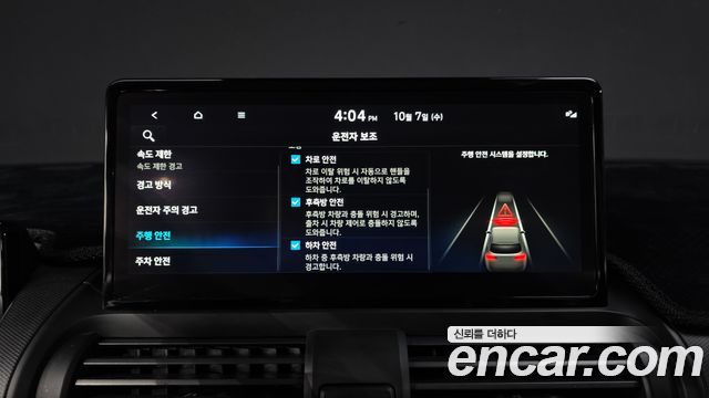 Hyundai Casper Electric Inspiration 2025 — фото 35