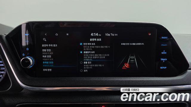 Hyundai Sonata (DN8) 1.6 Turbo Premium Family 2021 — фото 33