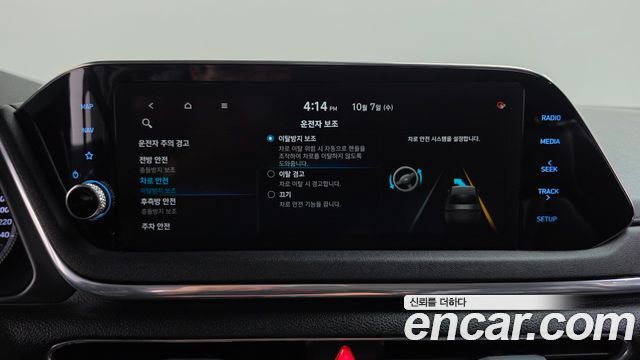 Hyundai Sonata (DN8) 1.6 Turbo Premium Family 2021 — фото 34