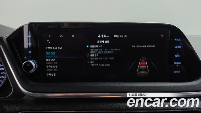 Hyundai Sonata (DN8) 1.6 Turbo Premium Family 2021 — фото 35