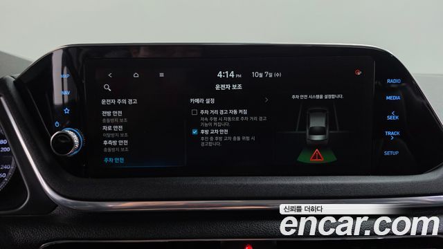 Hyundai Sonata (DN8) 1.6 Turbo Premium Family 2021 — фото 38