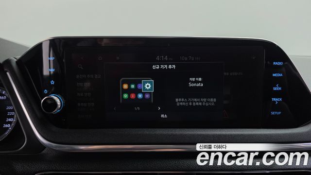 Hyundai Sonata (DN8) 1.6 Turbo Premium Family 2021 — фото 39
