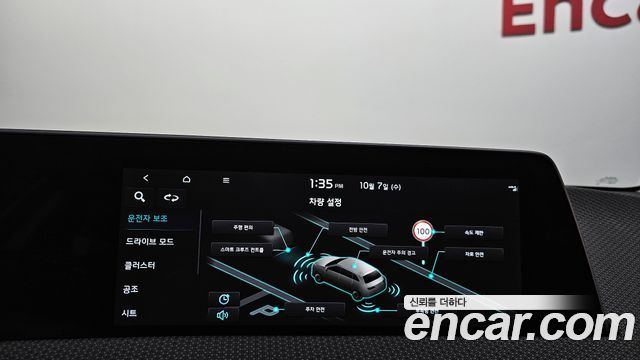Kia EV6 Long Range Earth 2022 — фото 31