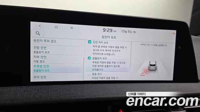 Kia EV6 Long Range Air 2024 — фото 20
