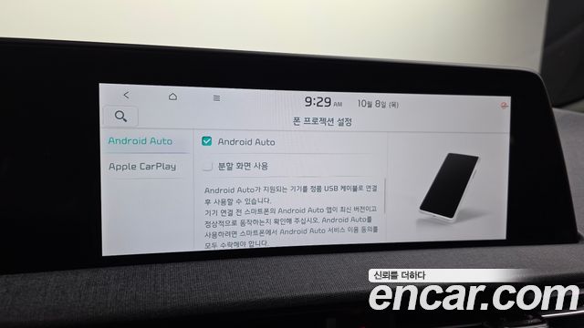 Kia EV6 Long Range Air 2024 — фото 21