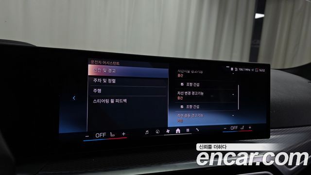 BMW i4 eDrive40 M Sports Pro 2024 — фото 16
