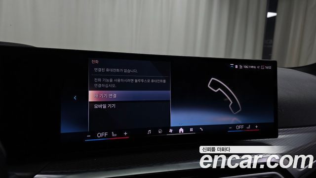 BMW i4 eDrive40 M Sports Pro 2024 — фото 17