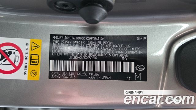 Lexus RX450h (IV) Executive 2019 — фото 40