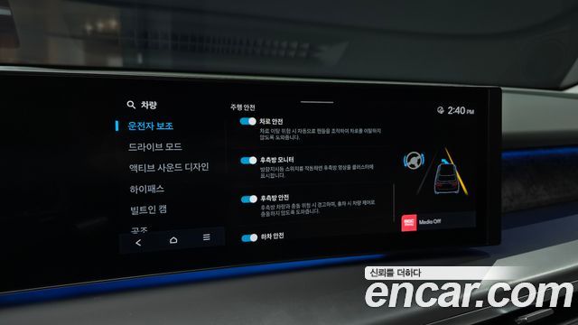 Hyundai Ioniq 9 Performance Type AWD 6-Seater Calligraphy 2025 — фото 16