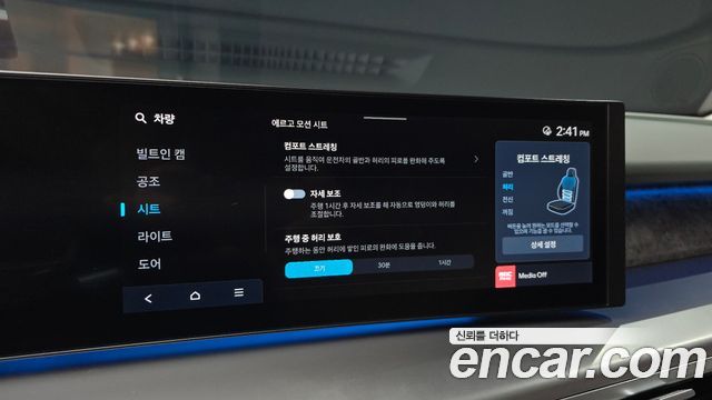 Hyundai Ioniq 9 Performance Type AWD 6-Seater Calligraphy 2025 — фото 17