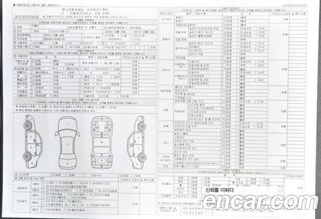 KG Mobility (SsangYong) Very New Tivoli Gasoline 1.5 2WD V5 2023 — фото 22