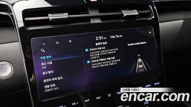 Hyundai Tucson (NX4) Gasoline 1.6 Turbo 2WD Inspiration 2021 — фото 16