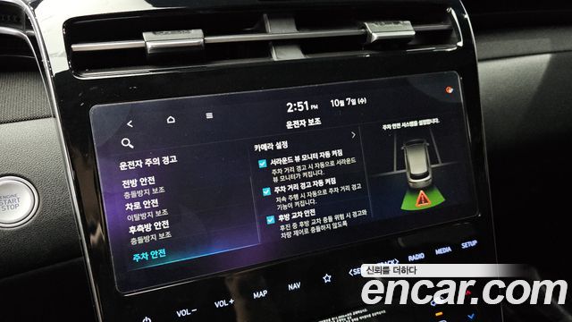 Hyundai Tucson (NX4) Gasoline 1.6 Turbo 2WD Inspiration 2021 — фото 18