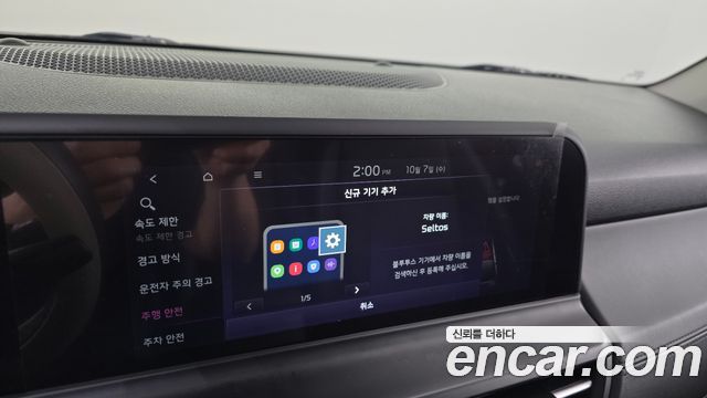 Kia Seltos Gasoline 1.6 Turbo 2WD Signature 2023 — фото 17