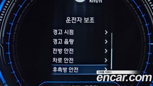 Hyundai Santa Fe (TM) Gasoline 2.0T 4WD Inspiration 2019 — фото 21