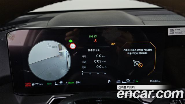Kia Sorento (IV) HEV 1.6 2WD Signature 2024 — фото 8