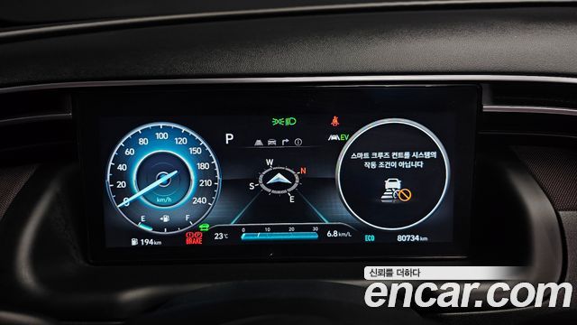 Hyundai Tucson Hybrid (NX4) Inspiration 2WD 2023 — фото 8