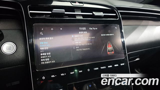 Hyundai Tucson Hybrid (NX4) Inspiration 2WD 2023 — фото 16